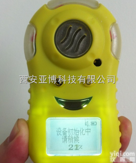 西安<em>便携式</em><em>可燃气</em>体<em>检测仪</em>|延安<em>便携式</em><em>可燃气</em>体<em>检测仪</em>1389185751...