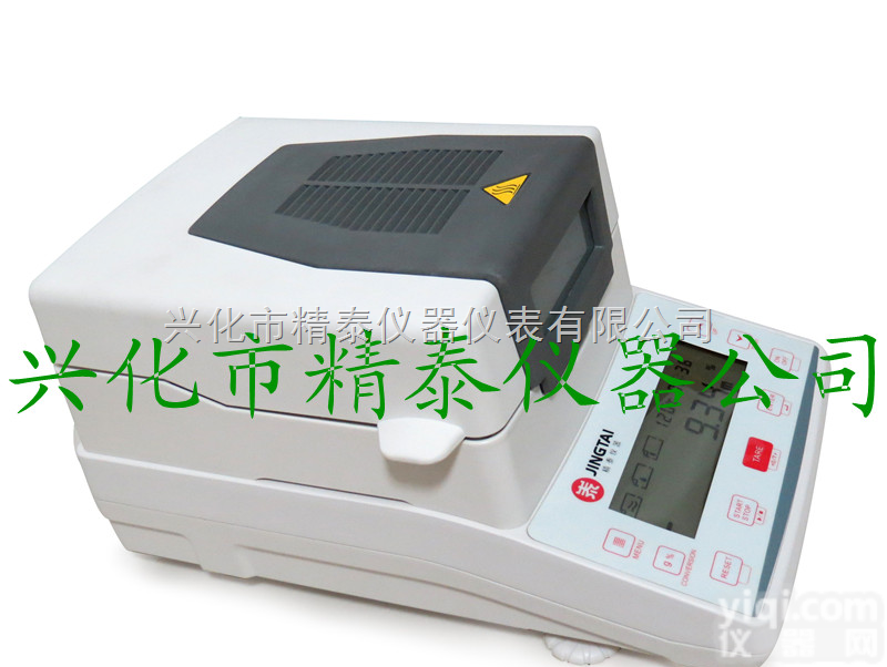 JT-K8  <em>锯末</em><em>水分</em><em>测量仪</em>，卤素<em>水分</em>测试仪，加热烘干式<em>水分</em><em>测量仪</em>