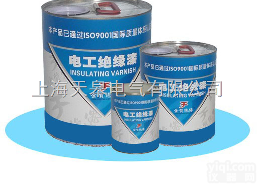 1032-K  1032-K 氨基<em>醇酸</em><em>快干</em><em>浸渍</em>漆