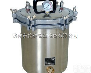 YXQ-SG46-28  <em>煤电两用手提式灭菌器（蝶型螺母开盖型）YXQ-SG46-280SA</em>