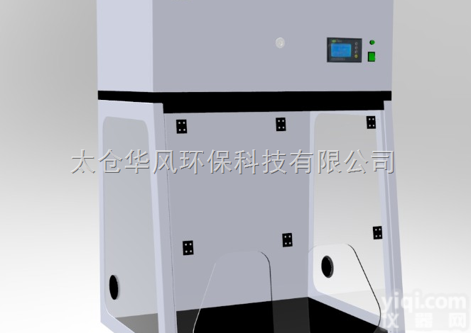 NF800  NF800-净气型<em>通风柜</em>  <em>净化</em>型<em>通风柜</em> 无风管通风橱  绿色<em>通风柜</em>
