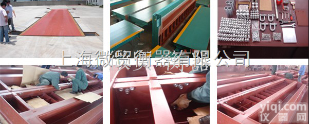 scs  <em>运城</em>电子<em>地磅</em>厂 <em>运城</em>电子汽车衡厂 <em>地磅</em>送货上门