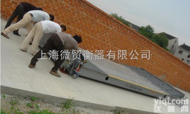 scs  <em>临汾</em>电子<em>地磅</em>厂 <em>临汾</em>电子汽车衡厂 <em>地磅</em>送货上门