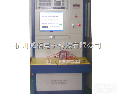 ETS-3-ATE  电源<em>变压器</em><em>出厂</em><em>测试系统</em>