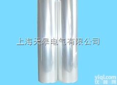 <em>6020</em>  <em>6020</em><em>聚酯薄膜</em>