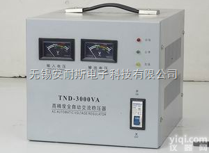 TND-3KVA<em>全自动</em>交流<em>稳压器</em>，SVC-3KVA<em>全自动</em>交流稳压电源