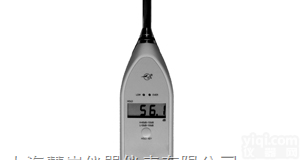 <em>HS5633B</em>  慧岩仪器供应<em>HS5633B</em>型<em>通用</em><em>声级计</em>|<em>HS5633B</em>噪音计|红声HS...