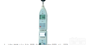 HS6288B  上海慧岩<em>现货供应</em>HS6288B型噪声频谱分析仪|HS6288B<em>噪音计</em>|...