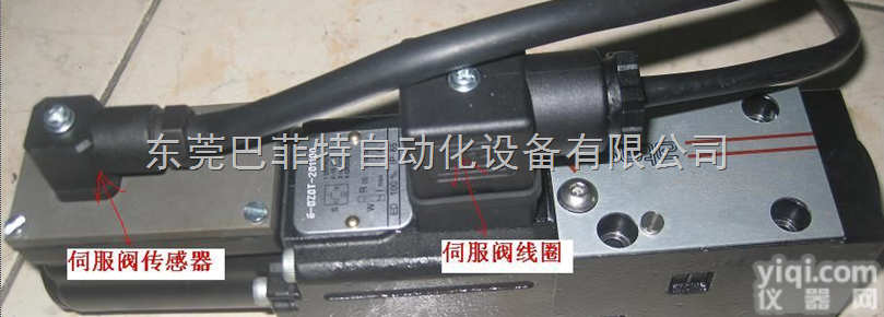 <em>ATOS</em><em>伺服阀</em>/<em>ATOS</em>比例<em>伺服阀</em>daili