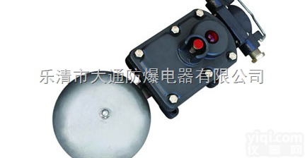 BAL-127/150<em>电铃</em>  BAL-127/150<em>隔爆型</em>声光组合<em>电铃</em>，<em>矿用</em><em>电铃</em>