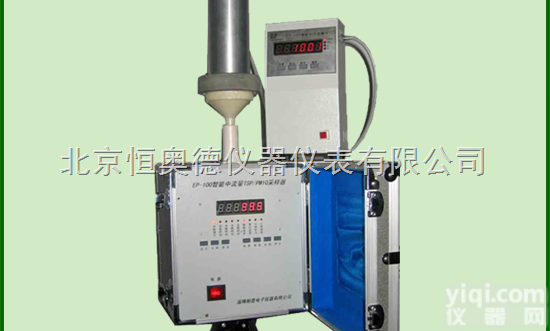 HD88-EP-125  智能电子孔<em>口流</em><em>量计</em>/孔<em>口流</em><em>量计</em>/<em>流量</em>计 型号：HD88-EP-125