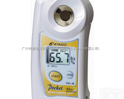 供应迷你数显<em>折射计</em>，<em>折射计</em>好帮手，<em>折射计</em>产品厂家