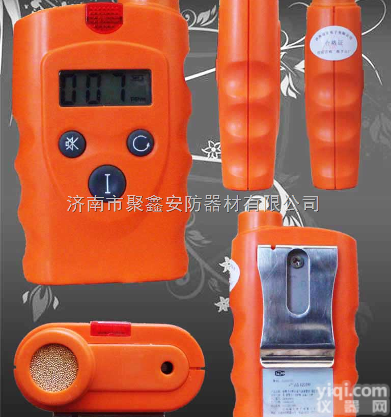 RBBJ-T  <em>手持式</em><em>煤气检测仪</em>/煤气泄漏仪RBBJ-T