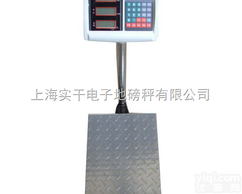 <em>300</em> <em>kg</em>可外接电脑计数电子台秤