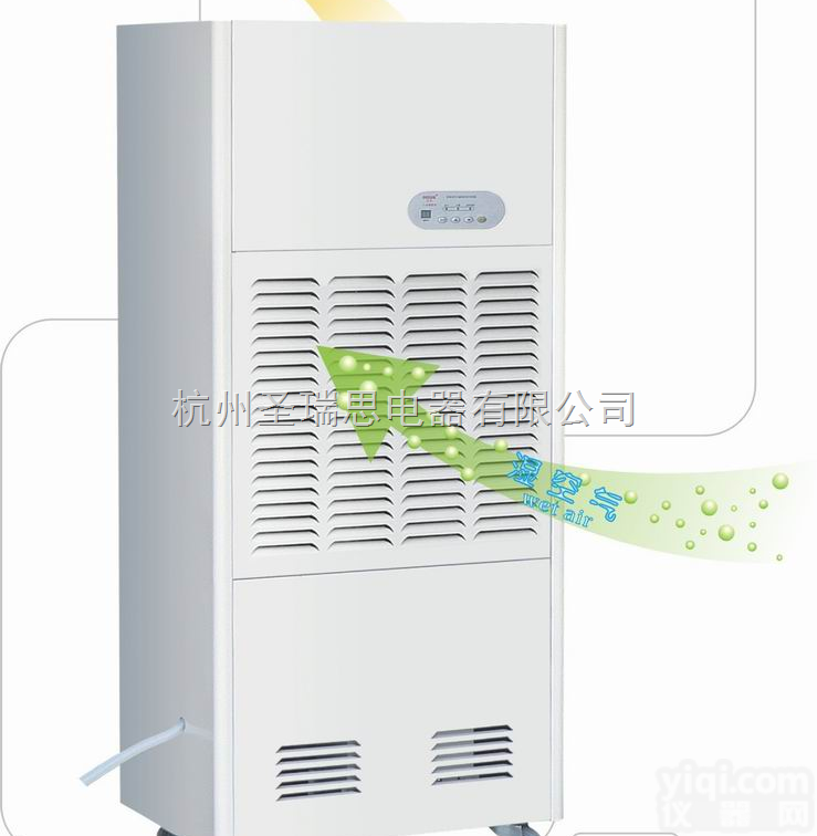 CFZ-7.0B  <em>仓库</em><em>防霉</em><em>防潮</em>抽湿器