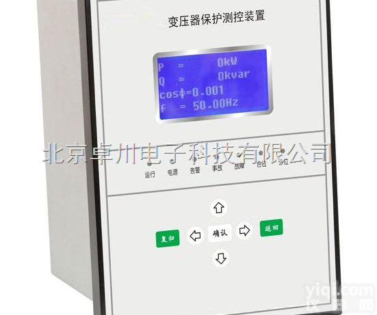 PX.41-NR-700T  <em>变压器</em><em>保护</em>测控<em>装置</em>_<em>变压器</em>测控<em>装置</em>_<em>保护</em>测控<em>装置</em>_北京卓川_北京现货
