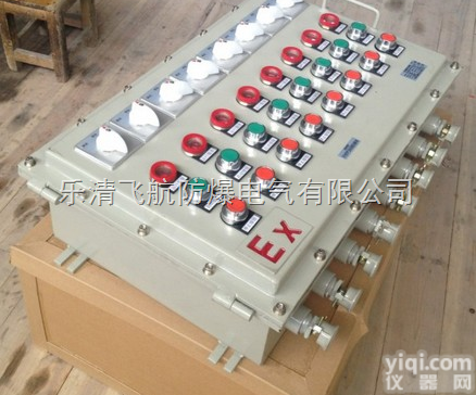 <em>正压</em>防爆控制柜，定做防爆<em>控制箱</em>厂家