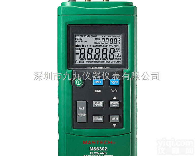 <em>MS6302</em>  华仪<em>MS6302</em><em>数字</em><em>风压</em>计