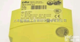 PNOZ s2 C 24VDC 3 n/  <em>现货供应</em>德国PILZ皮尔兹<em>安全</em>继电器