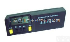 PX.44-SP-II  <em>数显</em><em>水平仪</em>_<em>数显</em>角<em>度仪</em>_<em>数显</em>倾角仪_电子<em>水平仪</em>_电子角<em>度仪</em>