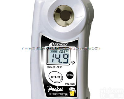 数显<em>麦芽</em>汁<em>浓度计</em>，啤酒<em>浓度计</em>，<em>麦芽</em>汁实时检测仪