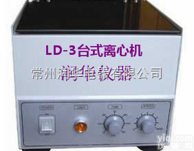 LD-3<em>台式</em><em>电动</em><em>离心机</em>