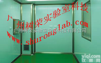 广州<em>无菌室</em>设计<em>装修</em>