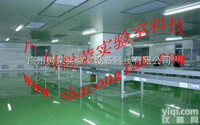广州洁净工程、<em>洁净厂房</em>、无尘车间