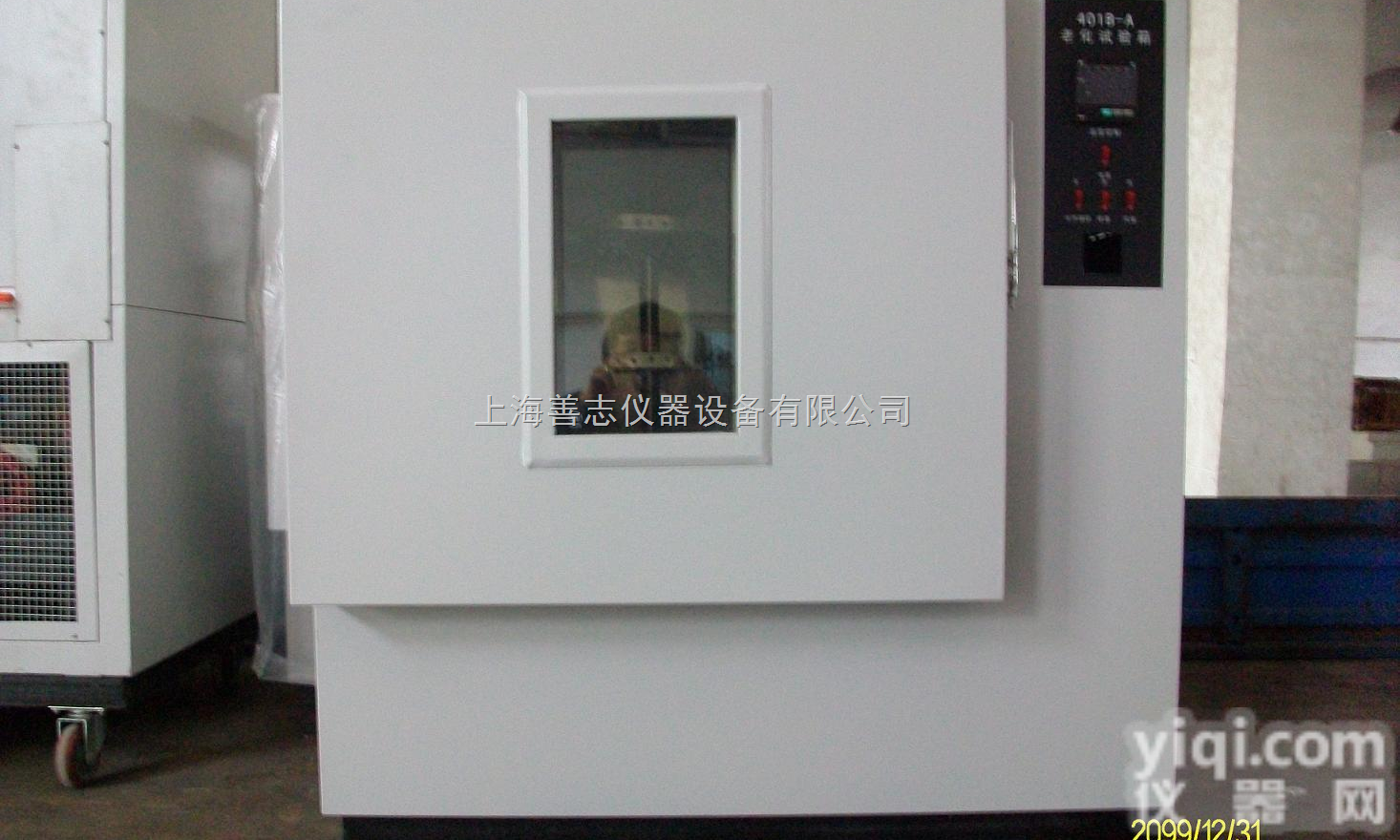 401B-A  热<em>老化</em><em>试验箱</em>/<em>老化</em><em>试验箱</em>/温度<em>老化</em>箱/电缆<em>老化</em>箱/<em>换气</em><em>老化</em>箱