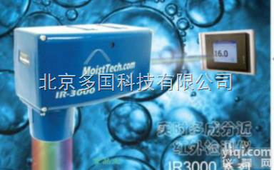 IR-3000  美国MoistTech在线水分<em>检测仪</em>IR-3000 <em>通用型</em>