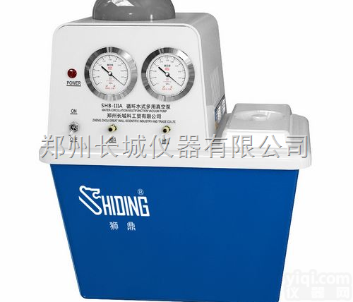 SHB-IIIA  长城循<em>环水</em>式<em>真空泵</em>厂家<em>直销</em>