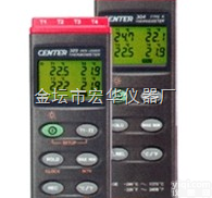 <em>CENTER</em>-309  <em>温度表</em>（4通道RS232）<em>CENTER</em>-309