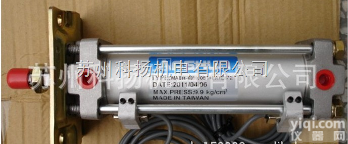 ASHUN<em>气缸</em><em>MABR</em>-63*175ES2 <em>MABR</em>-50*300 M...