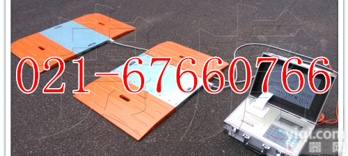 <em>便携式</em>汽车<em>称重仪</em>（一人就可搬走<em>便携式</em>汽车<em>称重仪</em>）