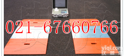 <em>移动式</em>地磅（手推手拉型<em>移动式</em>地磅，像小<em>推车</em><em>移动式</em>地磅）