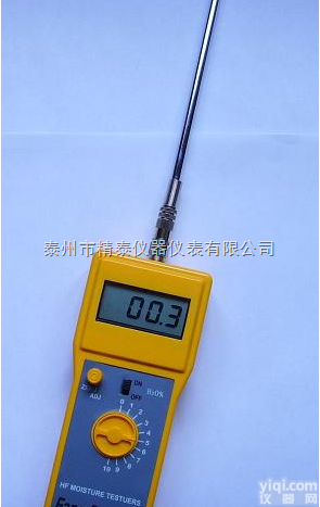 <em>FD-F  陶瓷原料水分仪</em> 陶瓷原料水份仪 陶瓷原料水分测定仪