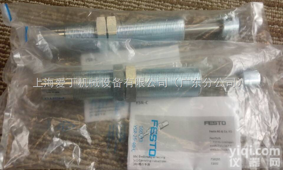FESTO液压<em>缓冲器</em>  YSR-25-<em>40</em>-C现货