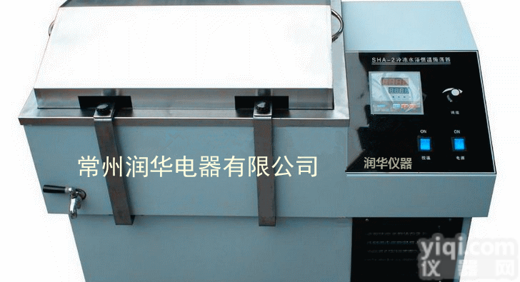 供应 <em>振荡器</em>、SHA-2 <em>冷冻</em>水浴恒温<em>振荡器</em>