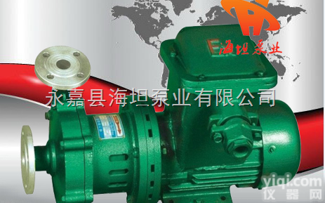 不锈钢<em>磁力泵</em>CQG型<em>高温</em><em>磁力泵</em>