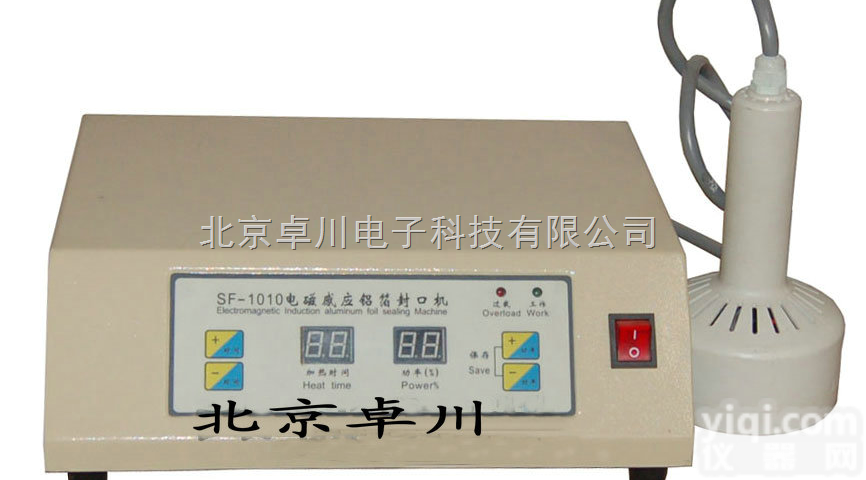 ZC1-SF-1010  电磁感应<em>铝箔</em>封口机_<em>铝箔</em>封口机_手持式<em>铝箔</em>封口机_小型<em>铝箔</em>封口机