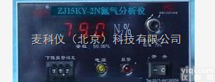 KY-2N  在线高纯<em>氮气</em>检测仪,高纯<em>氮气</em>分析仪,高<em>纯度</em><em>氮气</em>测量仪（99.999%，...