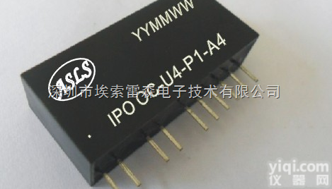 0-1mA转0-5V隔离变送器，信号<em>变换器</em>、光电<em>转换器</em>