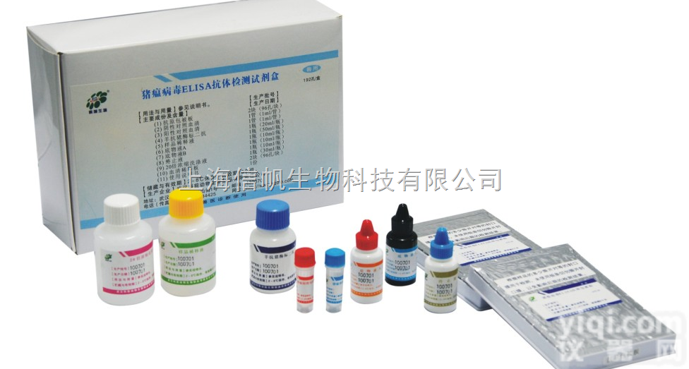 人<em>胎盘</em><em>蛋白</em>14 （PP14）<em>ELISA</em> Kit