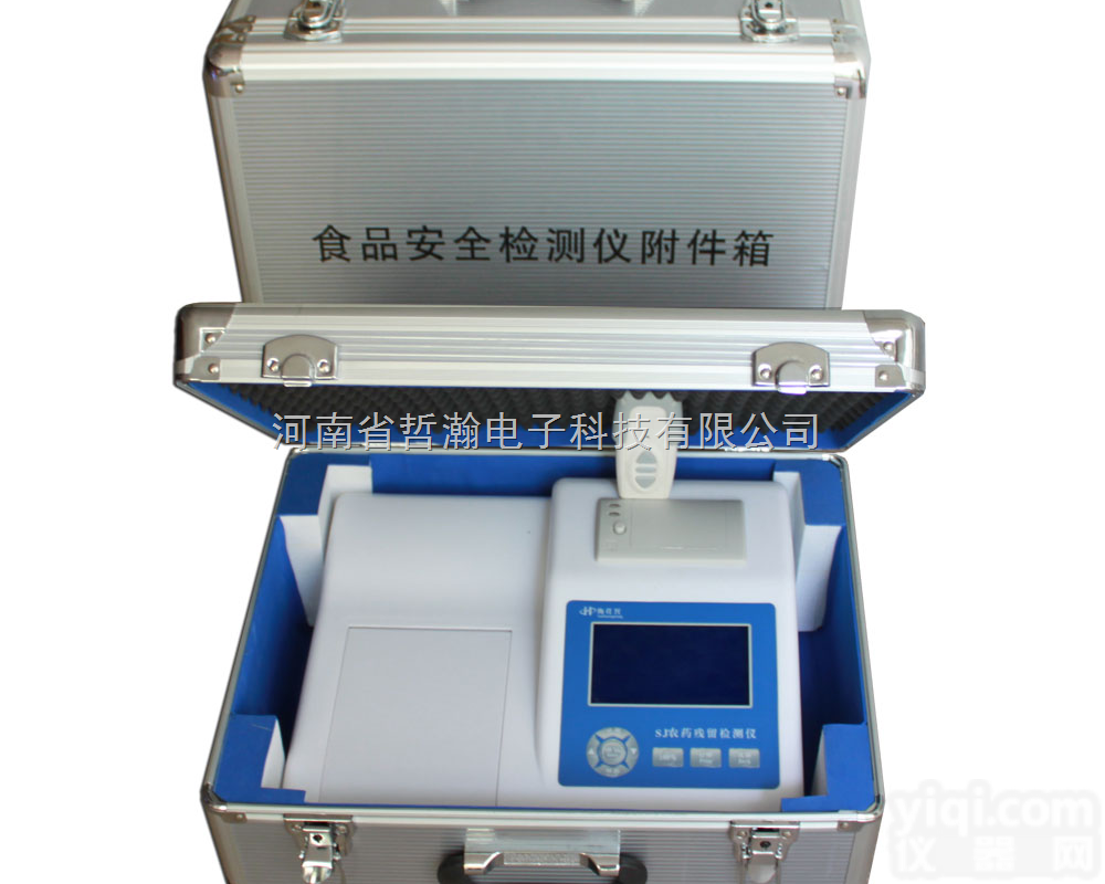 SJ-24NC  24通道<em>农药残留</em><em>检测仪</em>