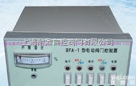 <em>BFA</em>-1 <em>BFA</em>-1 <em>BFA</em>-1  <em>BFA</em>-1 <em>BFA</em>-1 <em>BFA</em>-1 <em>BFA</em>-1 <em>BFA</em>-1 电动<em>阀门</em>控...