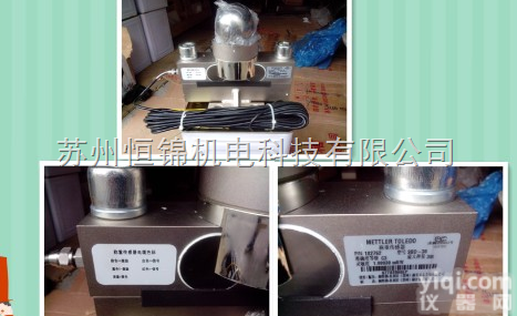 山东托<em>利多</em>SBD<em>地磅</em><em>称重</em>传感器