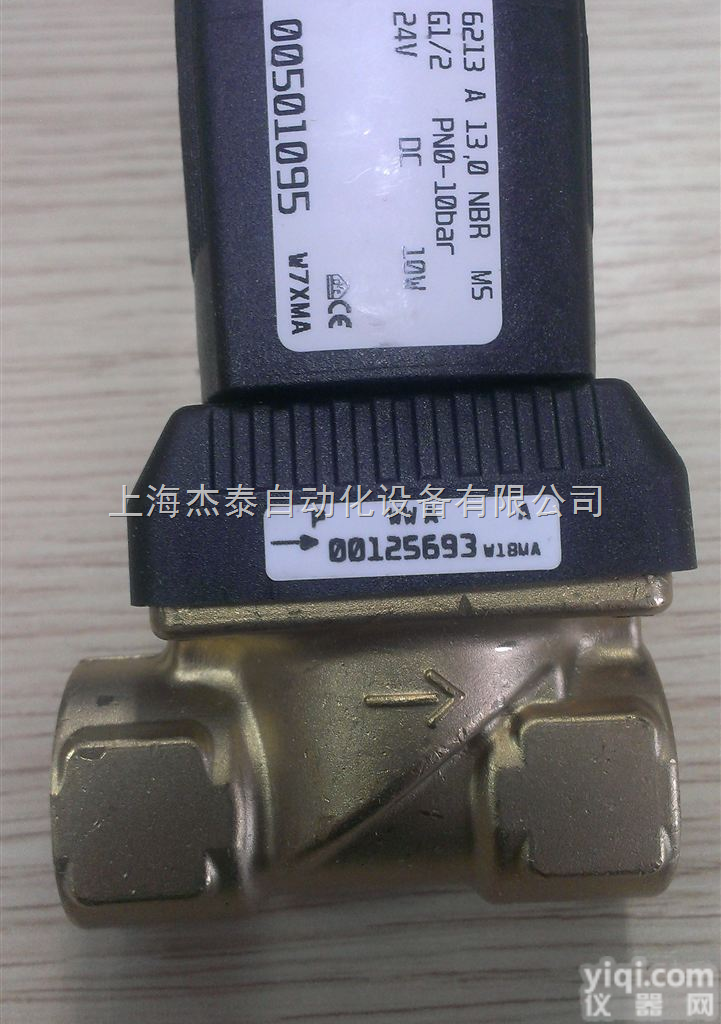 宝德<em>流体</em>（上海）<em>办事处</em>-宝帝5404两位两通高压电磁阀