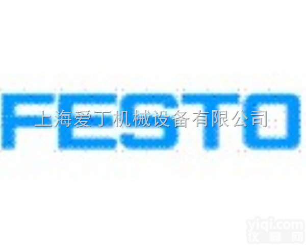 特价【售】FESTO<em>费斯托</em><em>气动产品</em>系列