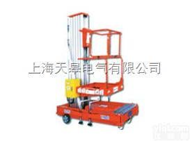 <em>铝合金升降台</em>