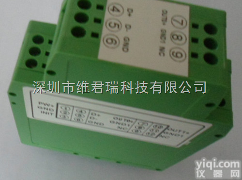 4-20MA转4-20MA <em>电流</em>一分二<em>转换</em>器